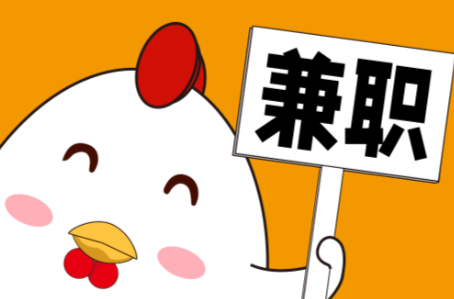 宁津宝妈居家带娃线上兼职赚钱项目有哪些推荐 第1张 宁津宝妈居家带娃线上兼职赚钱项目有哪些推荐 第1张