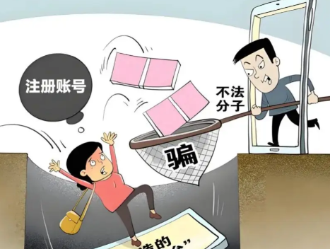 宁津网上兼职被骗怎么解决